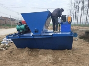 U型槽成型機(jī)